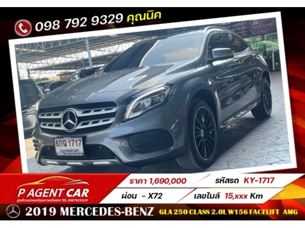 2019 MERCEDES-BENZ GLA 250 Class 2.0L W156 Facelift  AMG รูปที่ 0